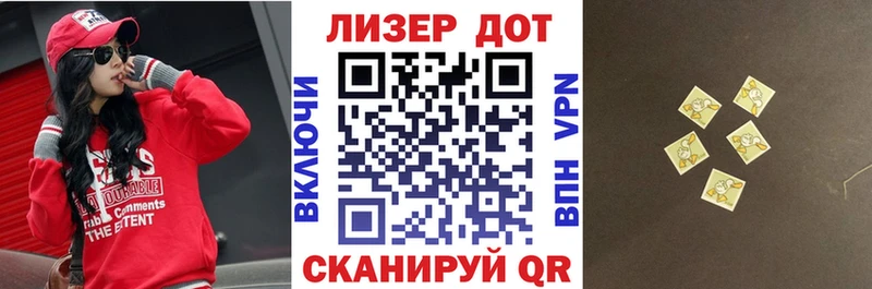 Наркотические марки 1,8мг Касимов